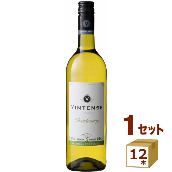 ヴィンテンス シャルドネ ノンアルコール ワイン 白 0.0% 750ml×12本【送料無料※一部地域は除く】