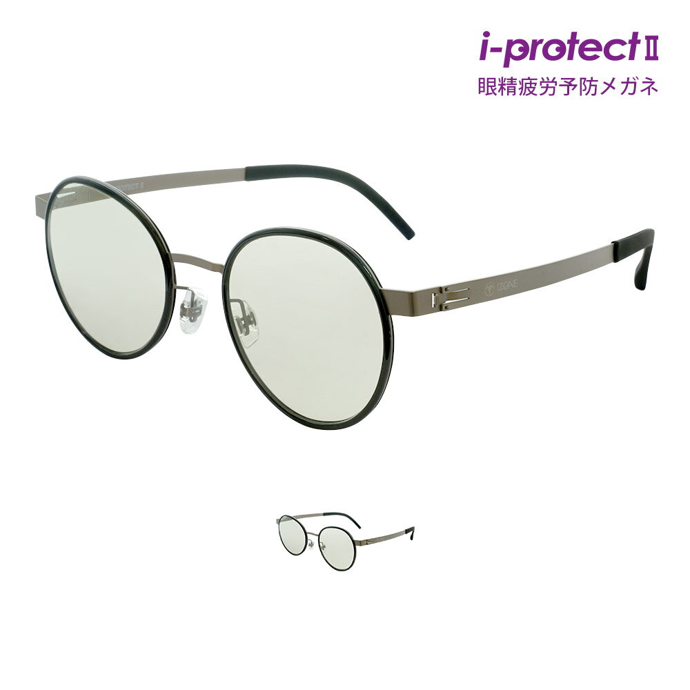 サングラス 透明 レディース メンズ UVカット PCメガネ ブルーライトカット 母の日 ギフト ブランド Izone NY iprotect2-128