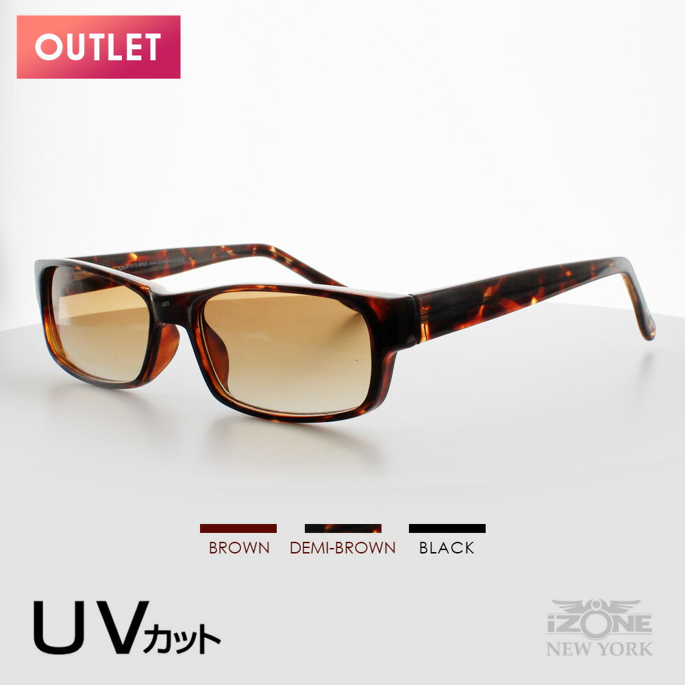 【訳あり】UV3- 3572-outlet サングラス メンズ レディース 小振り ウェリントン（バネ丁番付き） UVカット