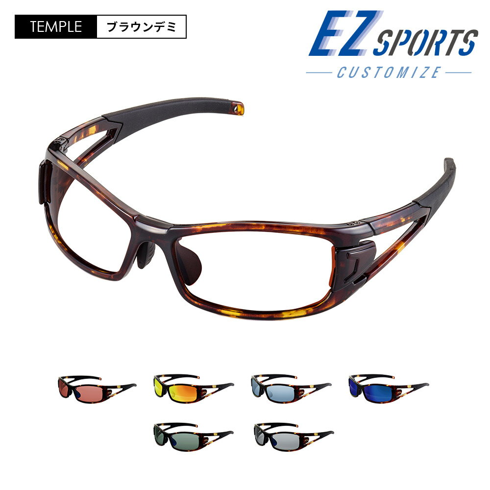 サングラス メンズ 偏光 uvカット スポーツ オール日本製 高品質レンズが交換できる 交換用レンズ付き Izone NY ブランド ez-p555-C22