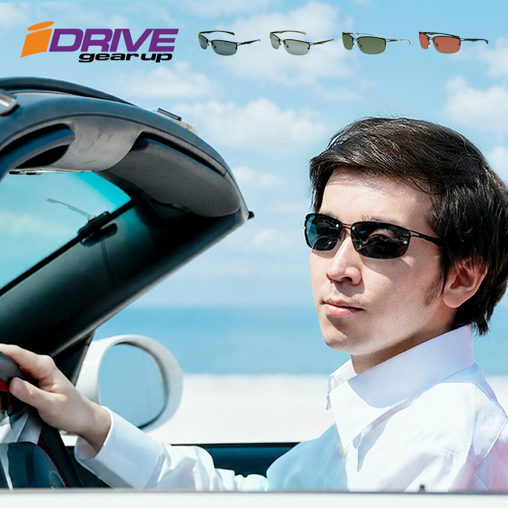 IZONE NEW YORK iDrive サングラス メンズ 偏光 UVカット 紫外線 99.9％