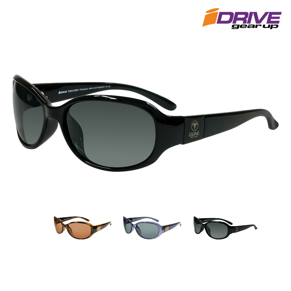 IZONE NEW YORK iDrive サングラス メンズ レディース 偏光 uvカット 紫外線カット オーバル 運転用 アウトドア用 P3820...