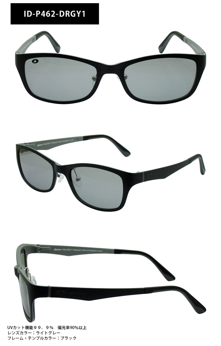 IZONE NEW YORK サングラス メンズ レディース uvカット 紫外線カット 偏光 UV400 スクエア 小さめ 小さい レンズ ライトグレー 薄い 薄い色 軽量 運転用 ドライブ用 アウトドア用 スポーツ用 iDrive P462