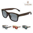 IZONE NEW YORK 匠 TAKUMI サングラス メンズ レディース 偏光 天然素材 木製フレーム ケース付き 紫外線来策 UVカット 薄い色 母の日...