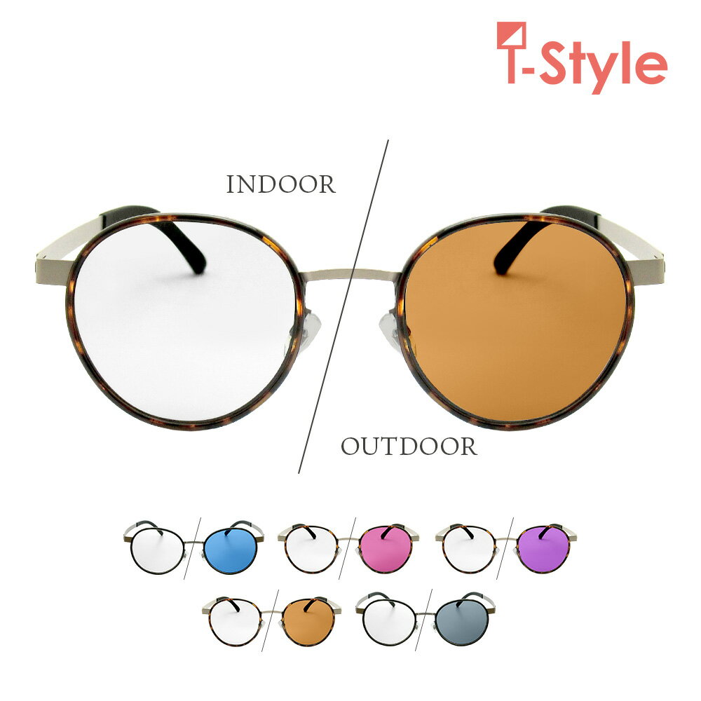 IZONE NEW YORK 調光 サングラス レディース メンズ 調光グラス カラーレンズ UVカット ラウンド 丸 丸..