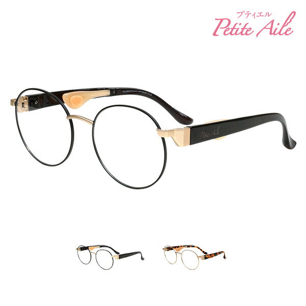 Rakuten - IZONE NEW YORK プティエル シニア 老眼鏡 レディース鼻に跡がつかない 鼻あてなし シニアグラス リーディンググラス 鼻にかけないから鼻が痛くならない +1.5 +2.0 +2.5 Petite Aile プティエル 2500