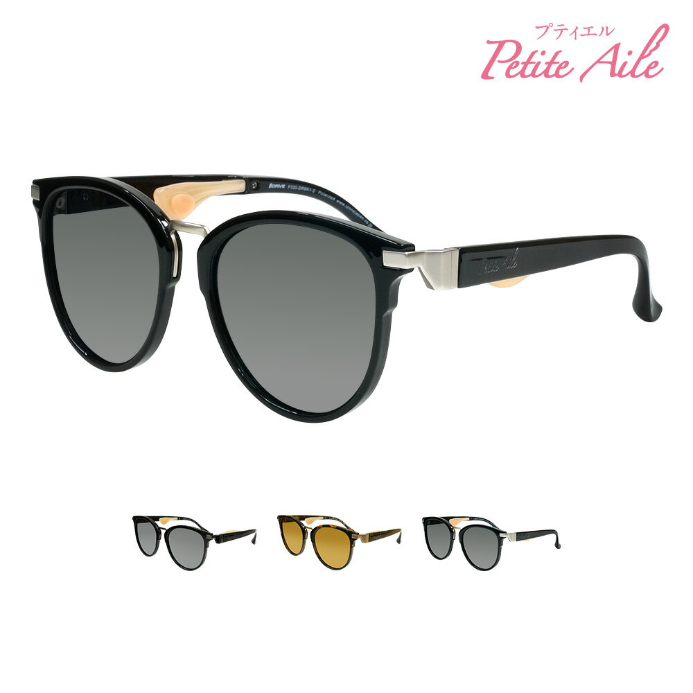 IZONE NEW YORK Petite Aile サングラス レディース 偏光 UVカット 紫外線 99.9％カット 鼻に跡がつかないサングラス 鼻にかけないから鼻が痛くならない 大きめ ボストンサングラス 高性能日本製偏光レンズ 軽量 ケース付き プティエル P320