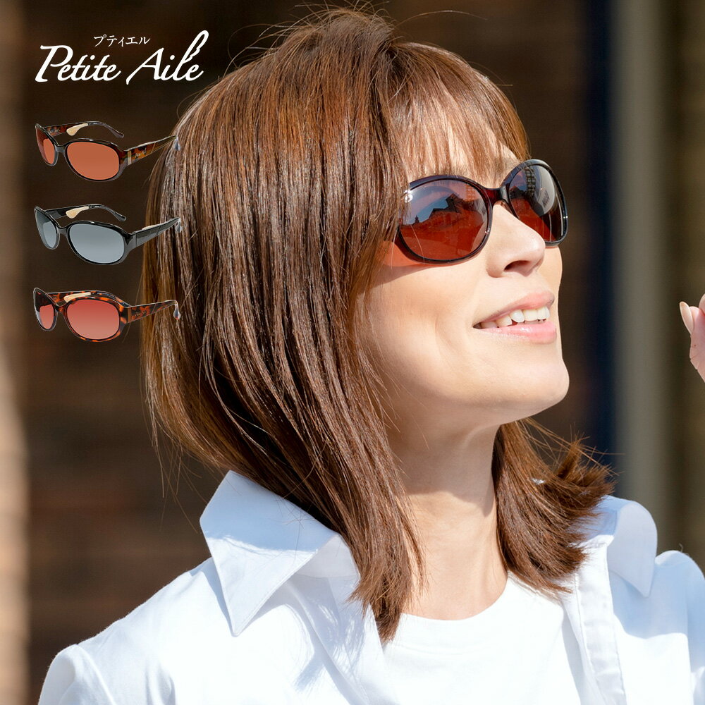 IZONE NEW YORK Petite Aile サングラス レディース 偏光 UVカット 99.9%紫外線カット 鼻あて なし 鼻に跡がつかないサングラス...