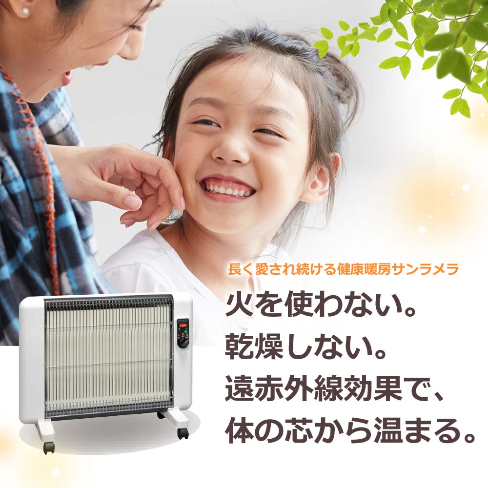 サンラメラ600W用 Wガードで隙間がさらに小さくすることで子供の指が入りにくくなります ガード単品[品番:guard600] 3