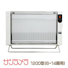 https://thumbnail.image.rakuten.co.jp/@0_mall/izonejapan/cabinet/sunramera/main_1200w.jpg