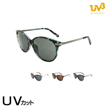 サングラス 偏光 デザインサングラス レディース メンズ ファッションサングラス UV カット 紫外線対策 男女兼用 ラッピング無料 おしゃれにコーデ ボストンアジアンフィット アイゾーン ブランド UV3-3596