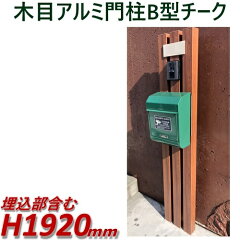 https://thumbnail.image.rakuten.co.jp/@0_mall/izpage/cabinet/montyu2/bt.jpg