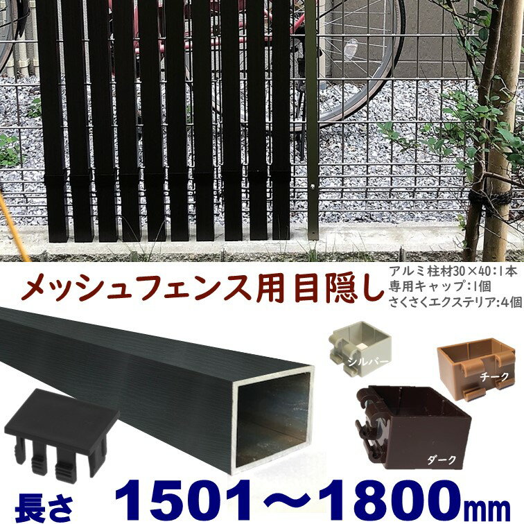 楽天市場】黒 ブラック(素材(ガーデニング・DIY用品)アルミ 楽天市場】黒 ブラック(素材(ガーデニング・DIY用品)アルミ