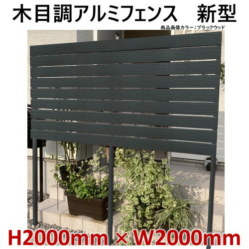 楽天市場】黒 ブラック(素材(ガーデニング・DIY用品)アルミ 楽天市場】黒 ブラック(素材(ガーデニング・DIY用品)アルミ