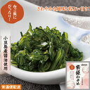 紫蘇わかめ お歳暮 プレゼント 贈り物 ギフト 内祝