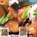 【徳造丸 金銀ごぼう煮セット】(金目鯛・銀だら) 250g×2袋 調理済み 真空パック 冷凍 お歳暮 敬老の日プレゼント 贈り物 ギフト 内祝