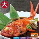 【徳造丸 金目鯛姿煮 大 伊豆近海産】 体長約35cm 3〜4人前 調理済み 真空パック お歳暮 プレゼント 贈り物 ギフト 敬老の日 内祝