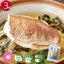 徳造丸 鯛だし茶漬け (3個) お歳暮 プレゼント 帰省手土産 ギフト 敬老の日 贈り物 内祝