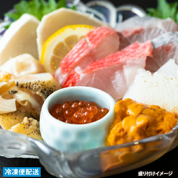 七種盛・網元のお刺身盛合せAセット 2人前 ギフトにも最適 お中元 お歳暮 母の日 父の日 敬老の日のサムネイル