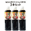 送料無料！ かねよ　母ゆずり6本セット　1リットル 薄口・濃口 組み合わせ自由！※東北・北海道・沖縄・国内離島地域へは発送できません。