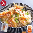 【金目鯛ごはんの素】3個 お歳暮 プレゼント 内祝 ギフト 敬老の日 贈り物 御礼