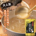 徳造丸だし1袋 お歳暮 プレゼント 帰省手土産 ギフト 敬老の日 贈り物 内祝