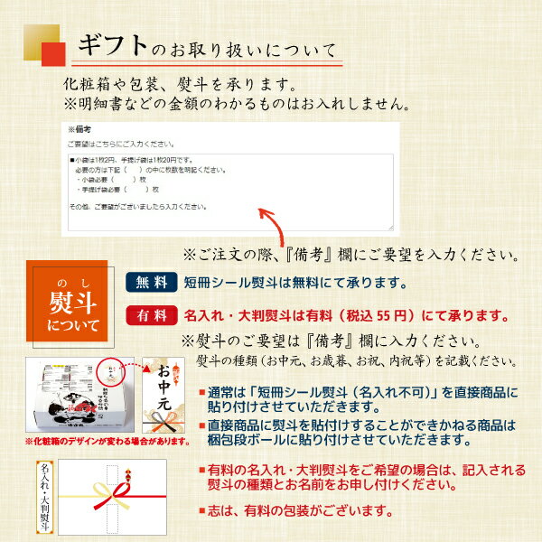 徳造丸 かわり蒲鉾詰合せ 3種 計10枚入りの紹介画像3