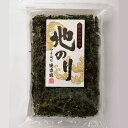 徳造丸 地のり(乾燥) 国内産 10g お歳暮 帰省手土産 敬老の日プレゼント 贈り物 ギフト 内祝