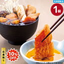 徳造丸 在庫限り!10%OFF 金目鯛と銀だらのすき焼き風鍋