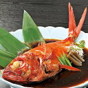【訳あり】金目鯛姿煮(小)