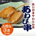 商品画像2