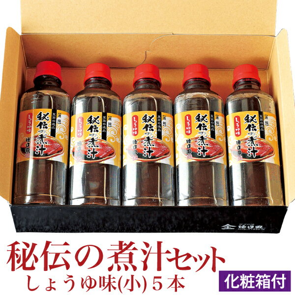 【ふるさと納税】だいまるしょうゆ　大セット 醤油 酢 みりん だし さしみ 調味料 1L セット 詰め合わせ