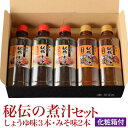 【ふるさと納税】キッコーマン しぼりたて生しょうゆ 450ml×4本セット【 調味料 醤油 兵庫県 高砂市 】