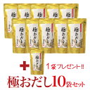 山吉國澤百馬商店　鰹節屋のだし 4種セット(合わせだし、鰹昆布だし、かつおだし、いりこだし)　化粧箱入り