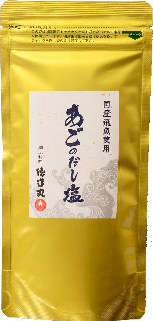 徳造丸のあごのだし塩 150g 調味塩 父の日 お中元 プレゼント 贈り物 ギフト