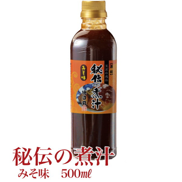 徳造丸 秘伝の煮汁 みそ味 500ml 煮魚