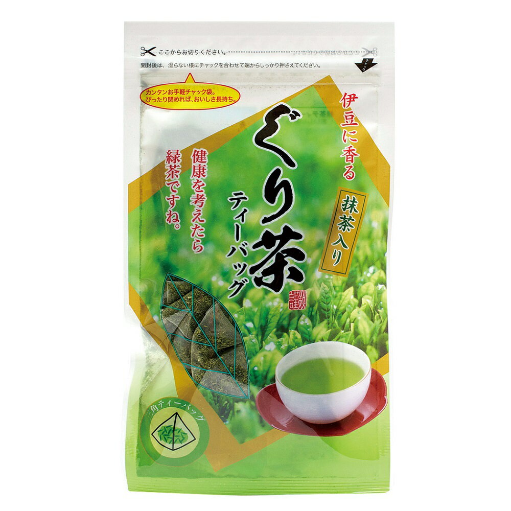 伊豆銘茶 ぐり茶抹茶入りティーバッグ 60g（約20パック入り） 玉緑茶 深蒸し