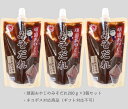 ★ネコポス対応★ 頑固おやじのみそだれ 200g×3個セット 777円 ※1セット(3個)につきネコポス送料¥272かかります。他商品との同梱、代引き、ギフト対応不可