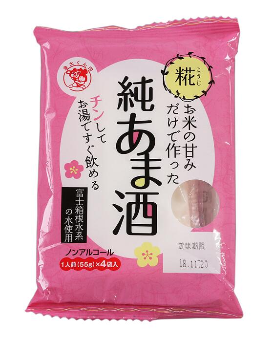 【個食】お米の甘みだけで作った純あま酒　55g×4食（2024/4/1お届け分から￥248になりました）