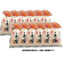 純あま酒350g×12　砂糖不使用　ケー