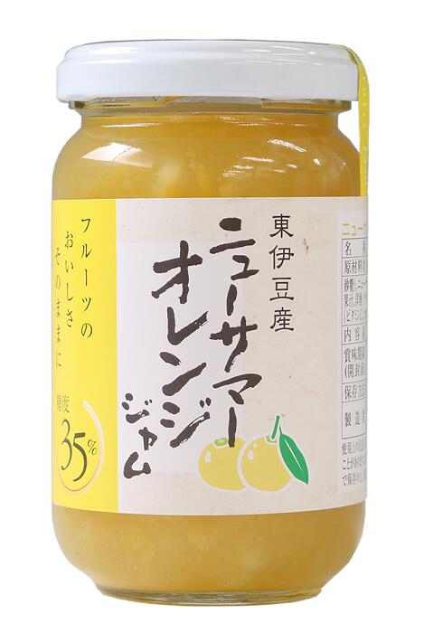 東伊豆産ニューサマーオレンジジャム180g