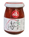 糖度40度　静岡産苺ジャム300g