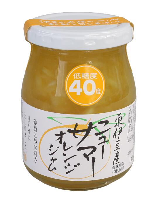 東伊豆産ニューサマーオレンジジャム　300g