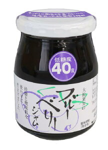 【低糖度40度】カナダ産大粒ブルーベリージャム　300g