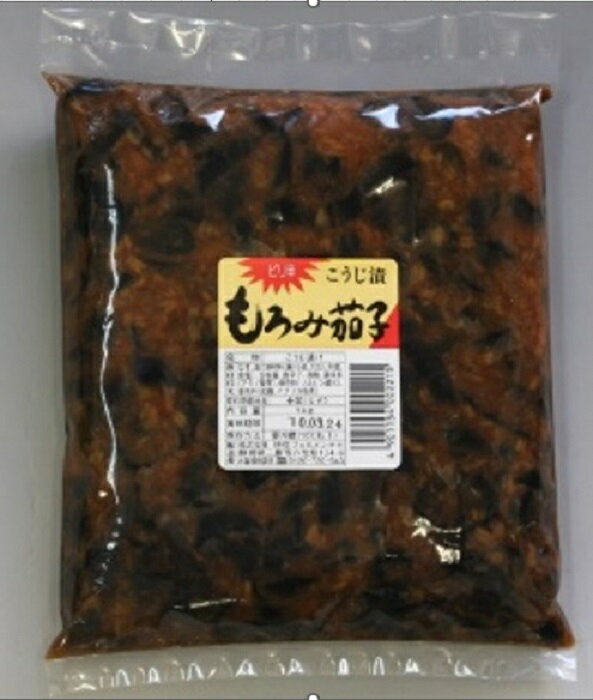 業務用　ピリ辛もろみ茄子　1kg