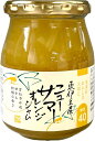 【糖度40度】東伊豆産 ニューサマーオレンジジャム 300g