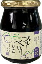 【糖度40度】カナダ産 大粒ブルーベリージャム 300g