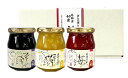 【特選ギフト】糖度40度 ジャムセット 300g×3本