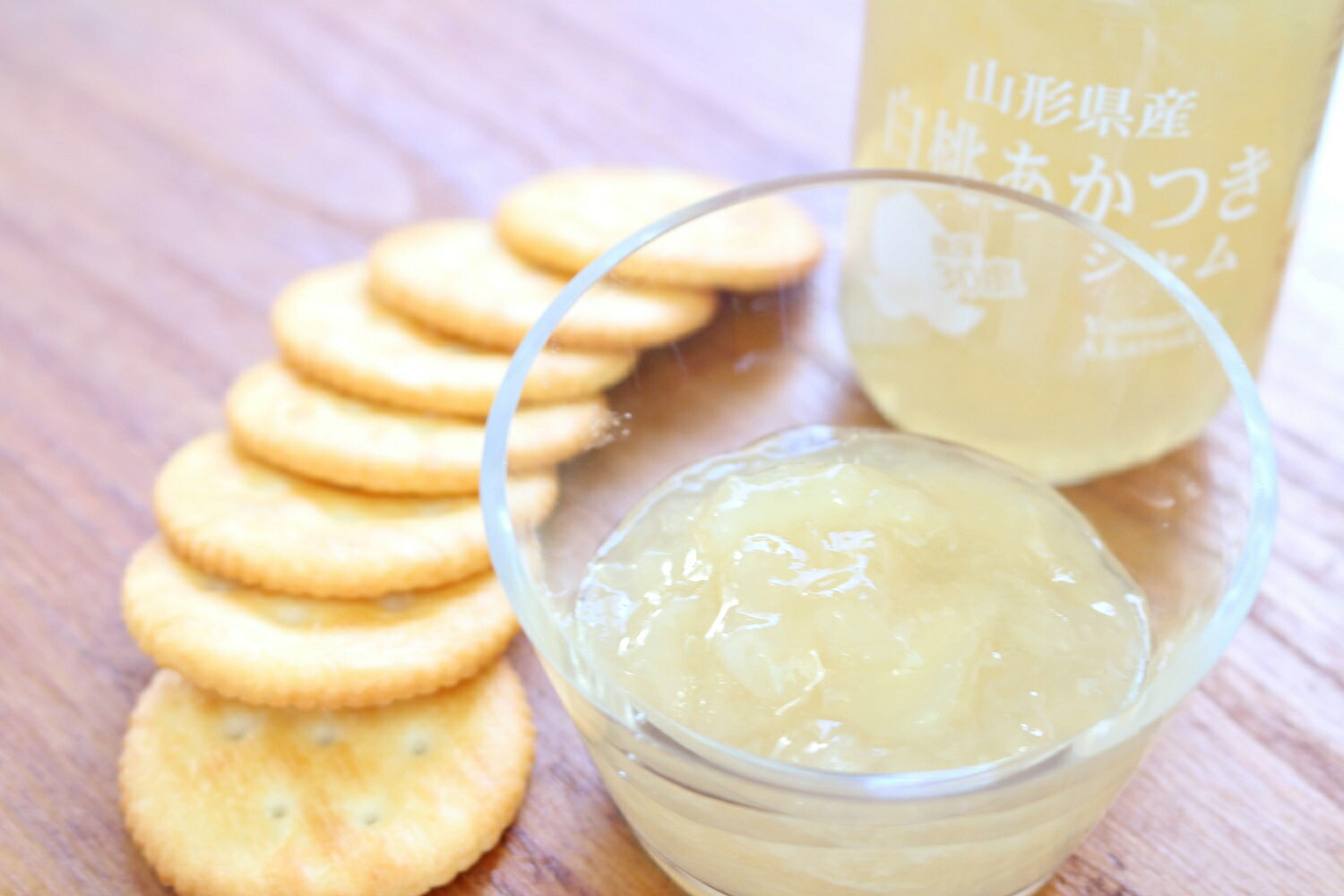 【糖度30度】山形県産 白桃あかつきジャム 180g