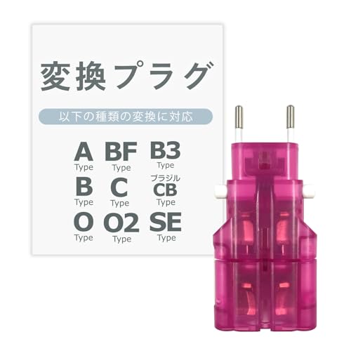 カシムラ(Kashimura) 海外用 変換プラグ 世界対応 サスケ3 ピンク ケース付 電源プラグ A/B/C/O/SE/BF / B3 /（楽天・ショップ泉嘉）